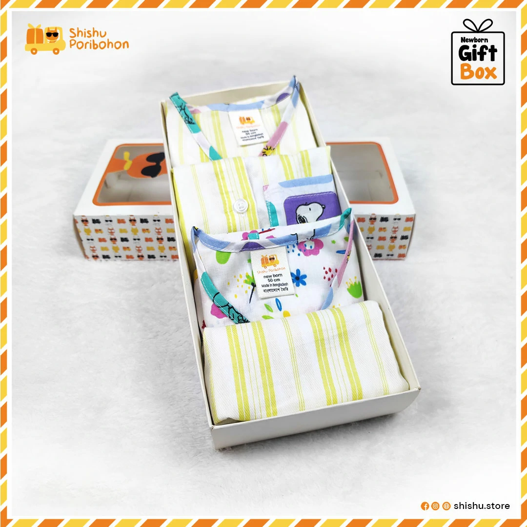 Newborn Nima Set (Wildflower)