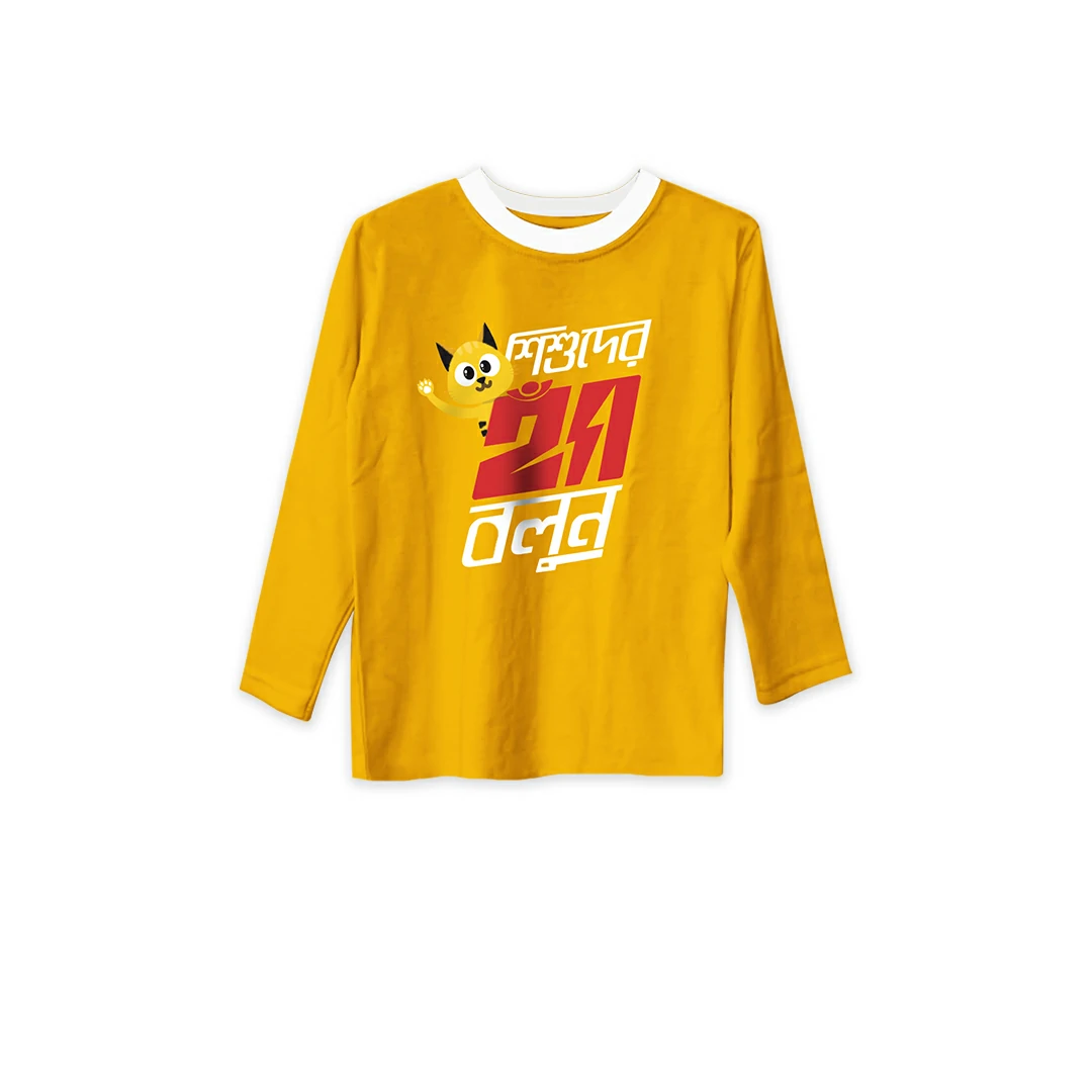 Yes day T-shirt
